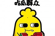 黑料吃瓜网apk普通安装 