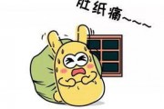 黑料吃瓜网apk普通安装 
