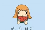 心事倾诉 