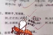 黑料吃瓜网apk普通安装 