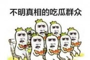 王牌科目三火山哥哥 