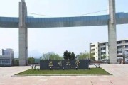 郑州大学移动校园app下载 