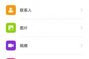 西瓜壁纸 