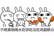 黑料吃瓜网apk普通安装 