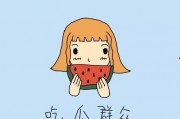 黑料吃瓜网apk普通安装 